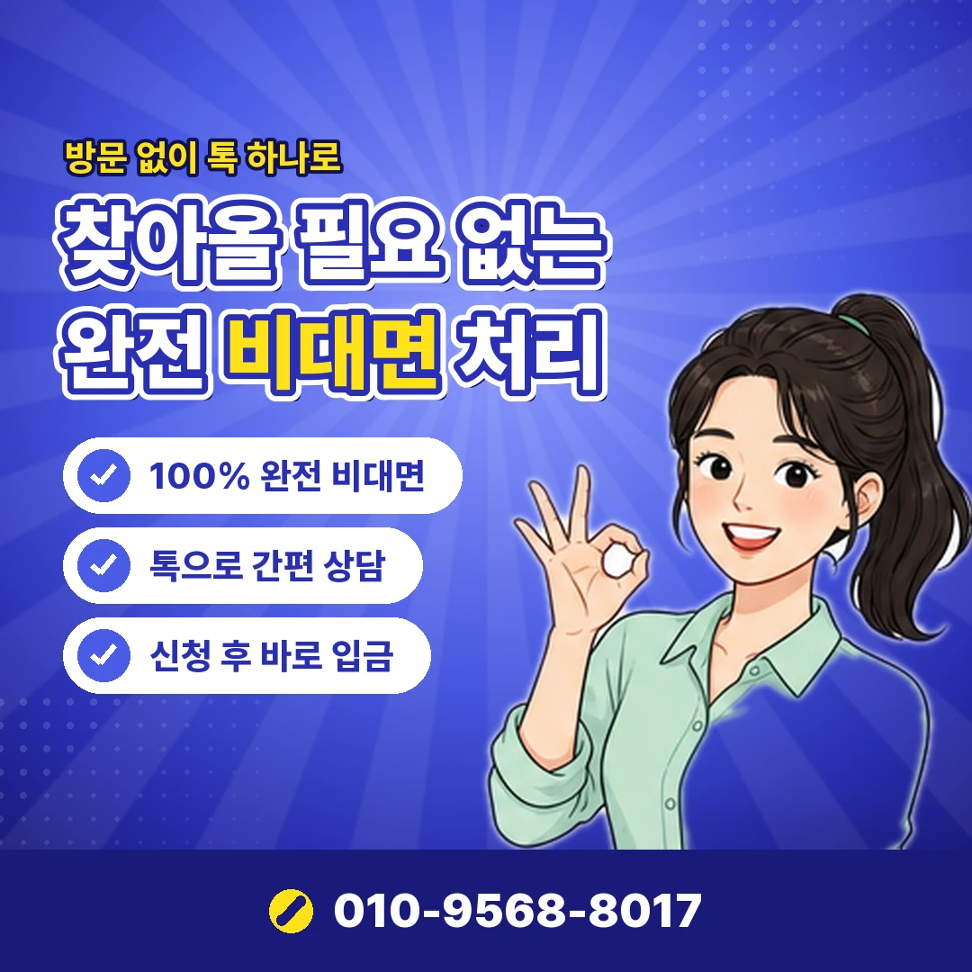 콘텐츠이용료 수수료 통신사별 오케이티켓