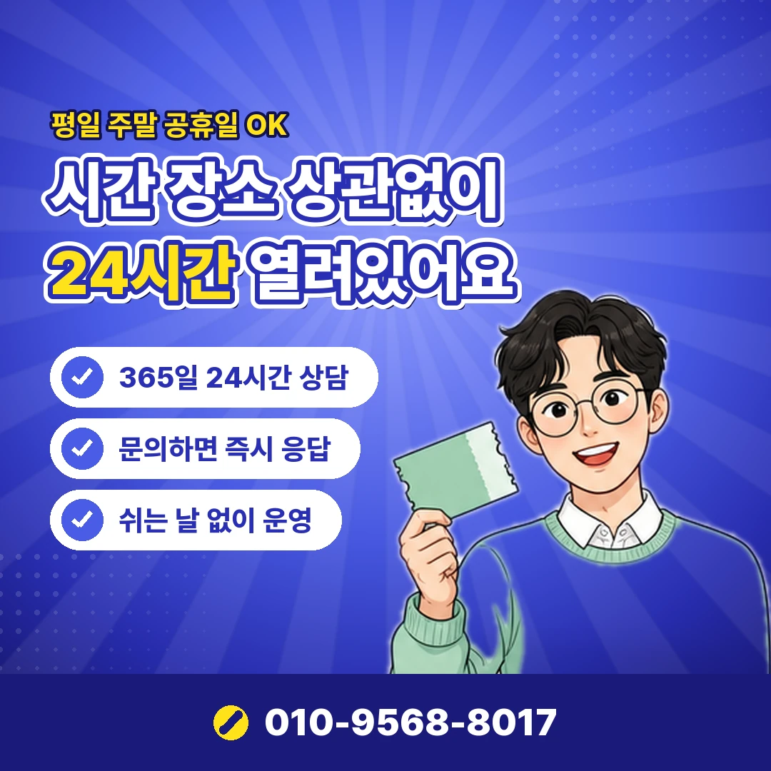콘텐츠이용료 수수료 비교 방법 오케이티켓