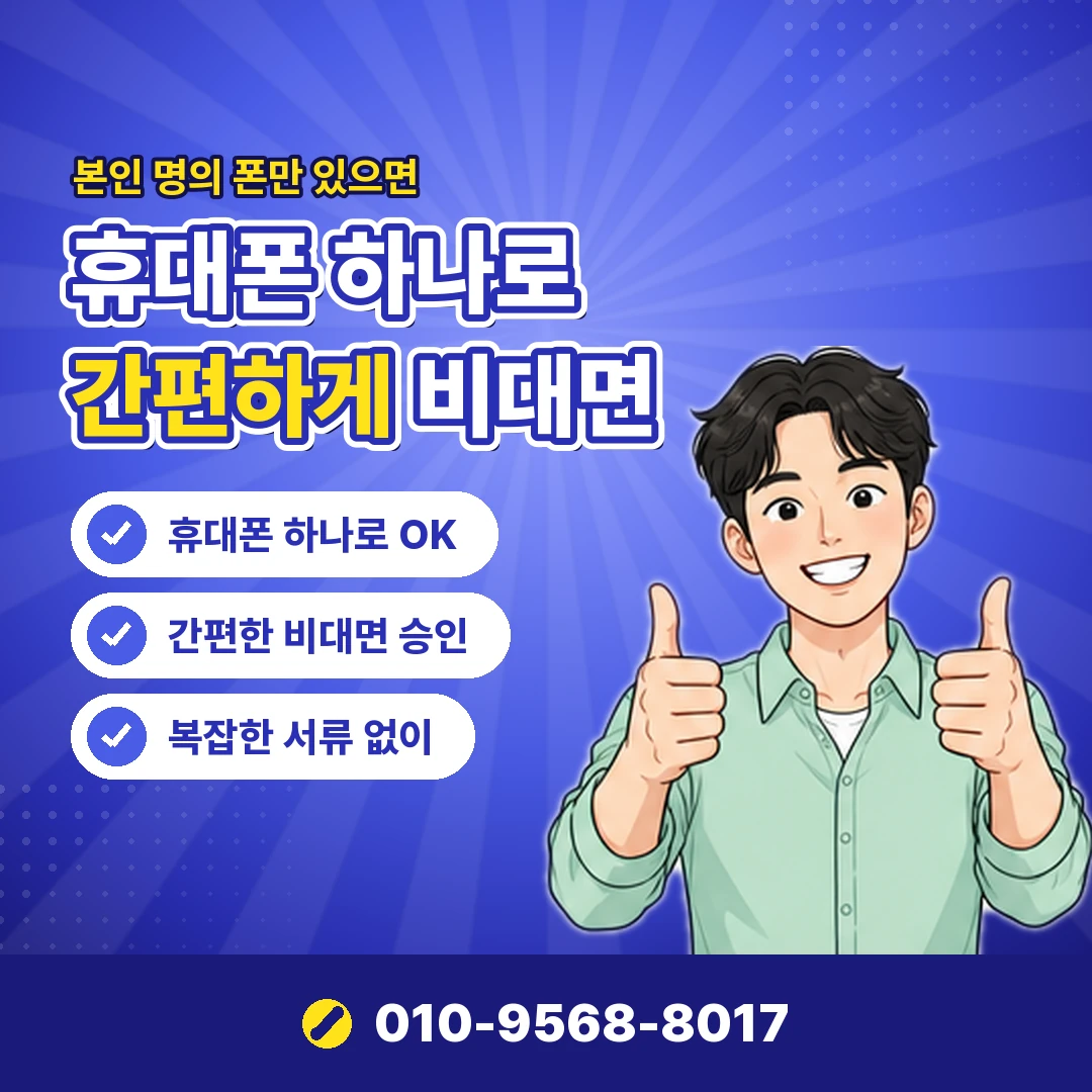 콘텐츠이용료 받는 금액 오케이티켓