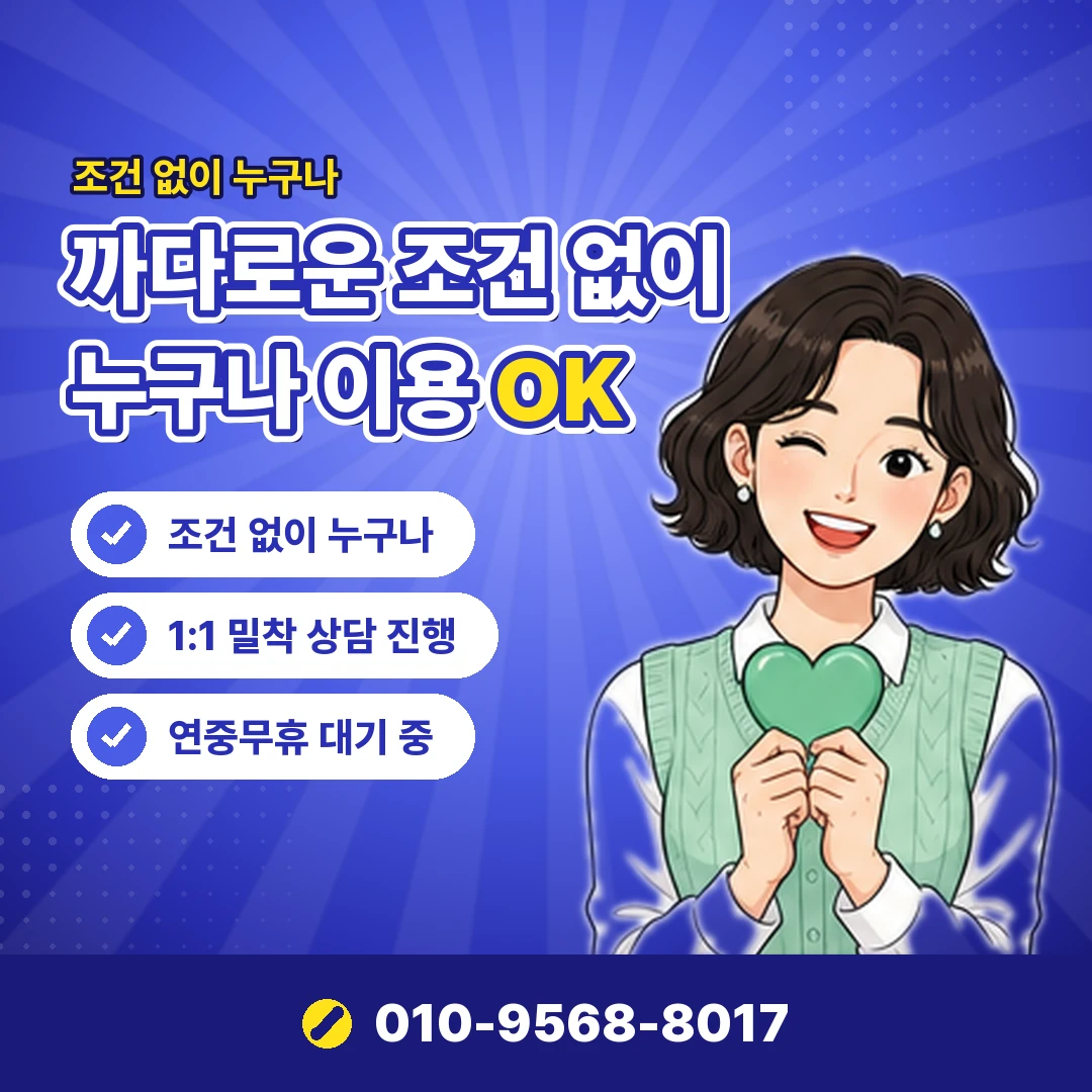 콘텐츠이용료 추가 비용 확인 오케이티켓