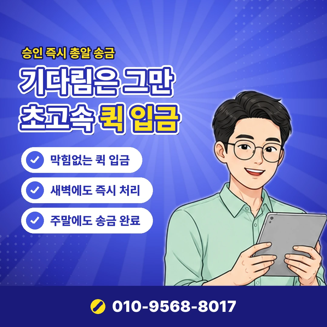 콘텐츠이용료 수수료 시기별 오케이티켓
