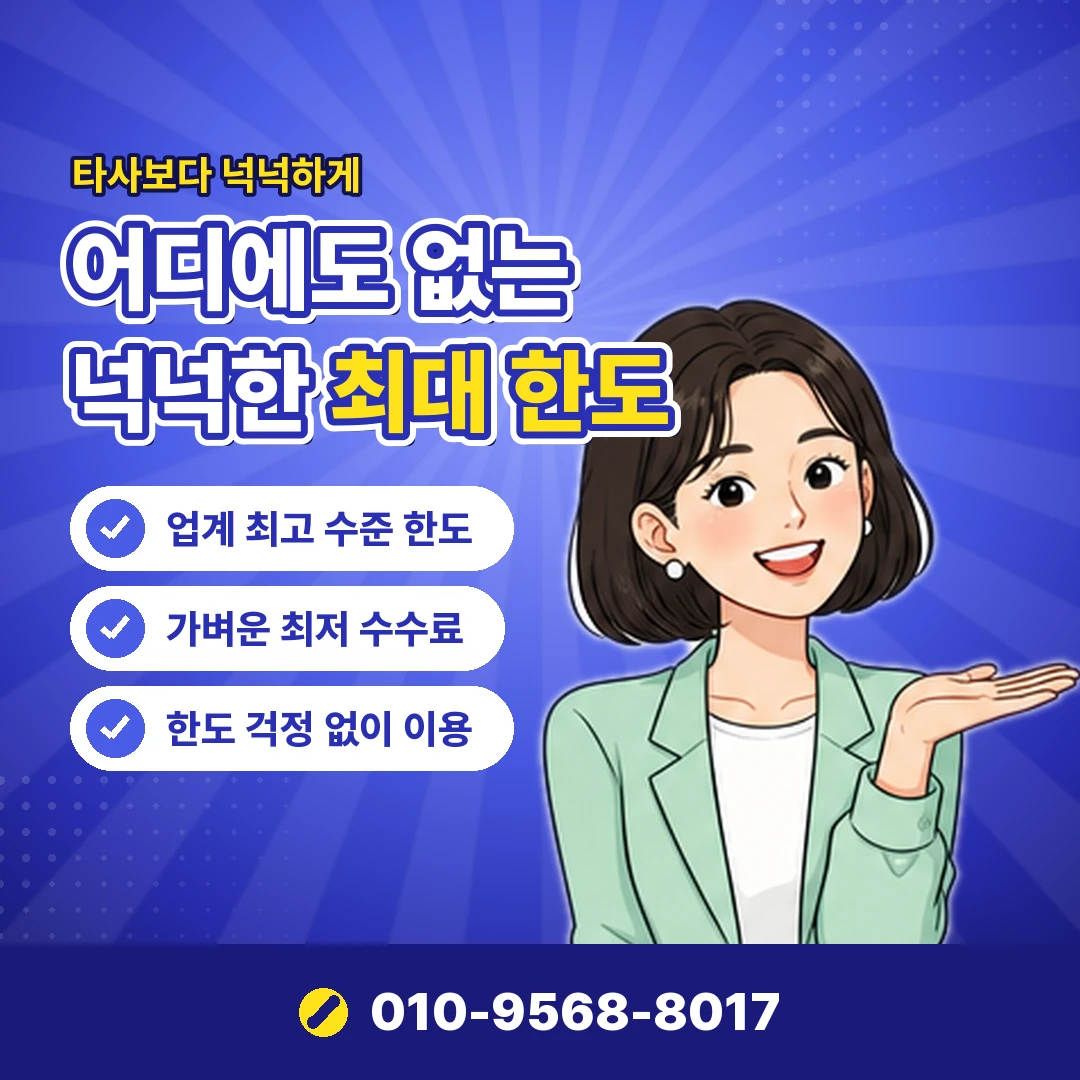 콘텐츠이용료 수수료 기준 오케이티켓