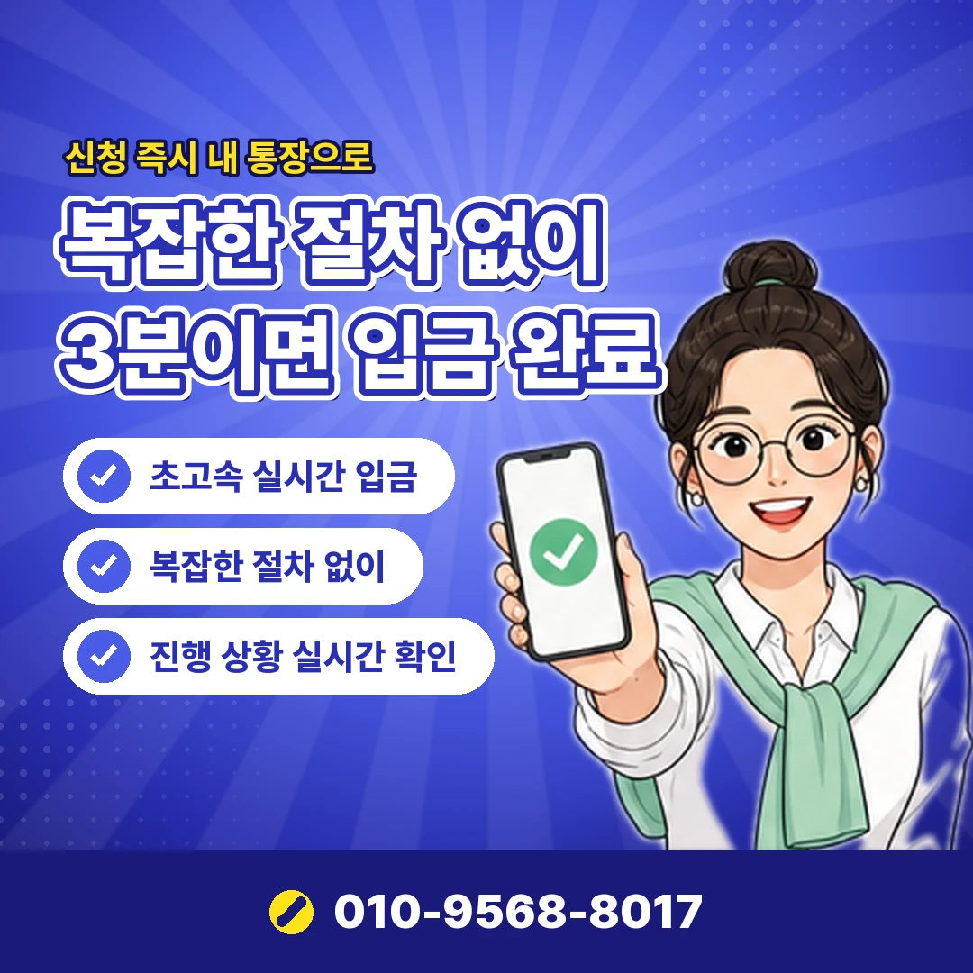 콘텐츠이용료 수수료 상담 오케이티켓