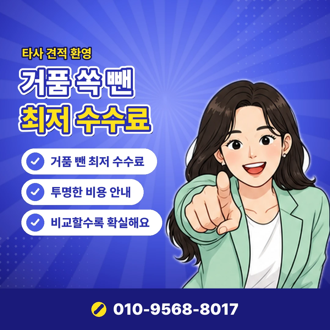 콘텐츠이용료 수수료 계산 예시 오케이티켓